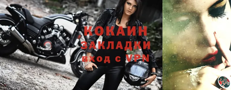 блэк спрут tor  Кимовск  COCAIN 99% 