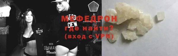 mdma Горняк