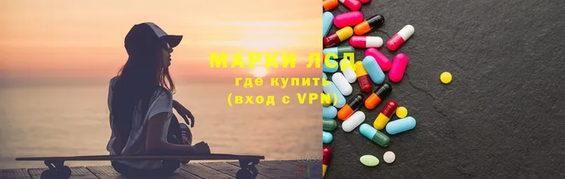 LSD-25 экстази кислота Кимовск